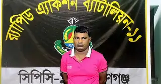 নারায়ণগঞ্জে শিশু ধর্ষণ মামলার আসামি গ্রেপ্তার